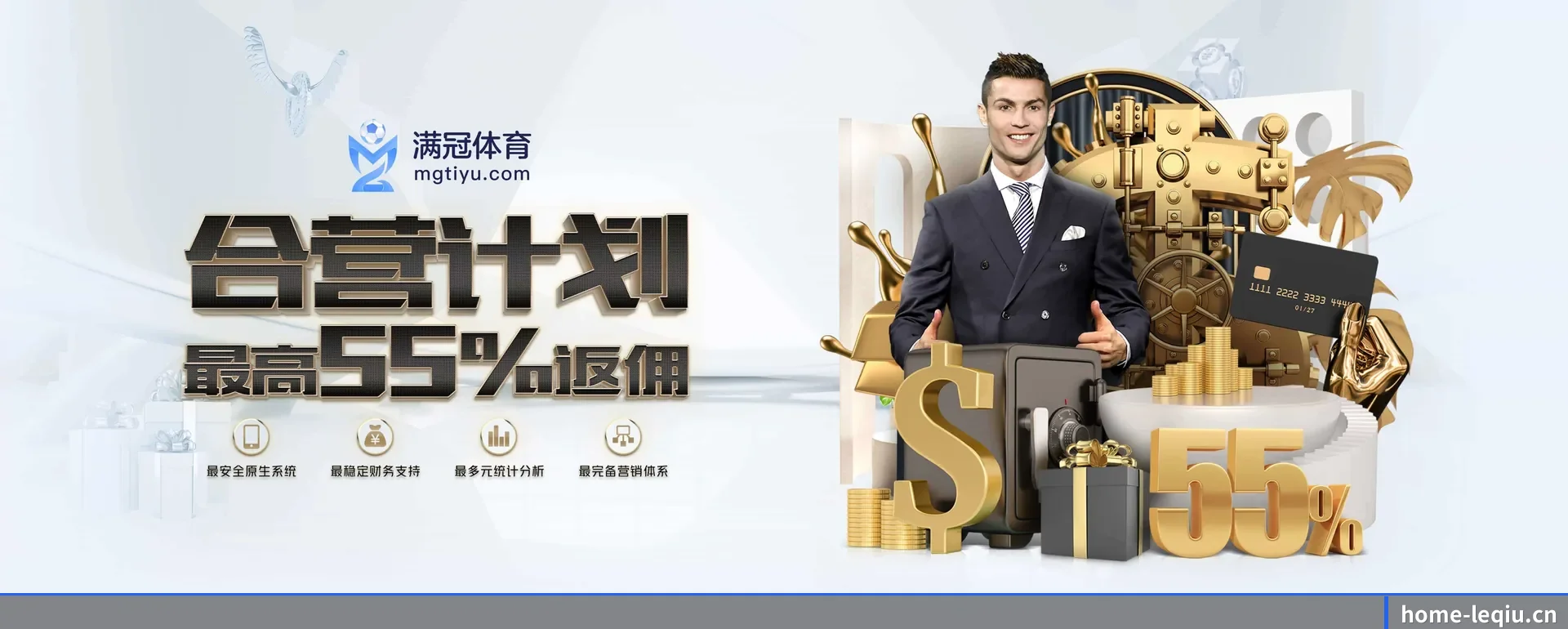 乐球体育（LEQIU SPORTS）官方网站 APP